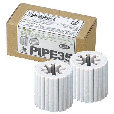 PIPE35(パイプ)35)