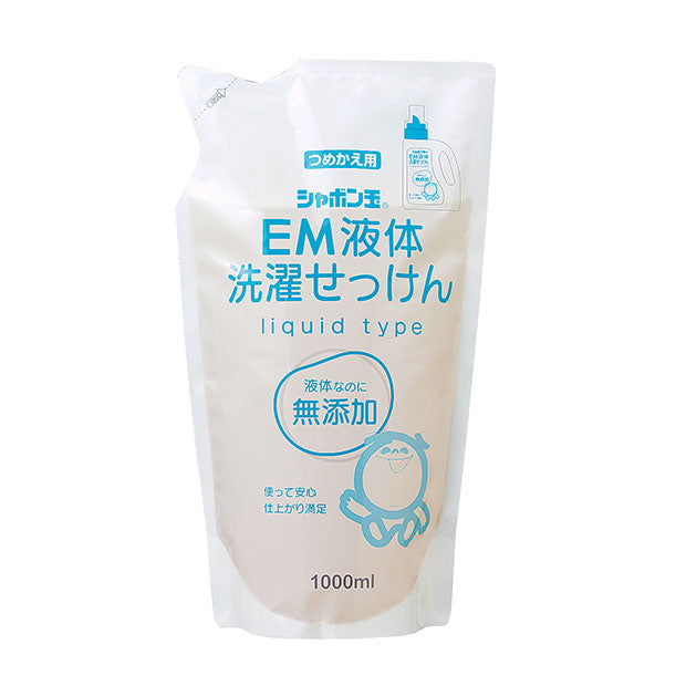 EM液体洗濯せっけん