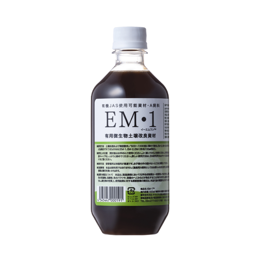 EM・1