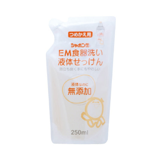 EM食器洗い液体せっけん 250ml（詰替用）