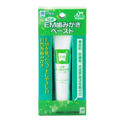 ペット用 EM歯みがきペースト 35g