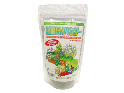 菜園EMパウダー 400g