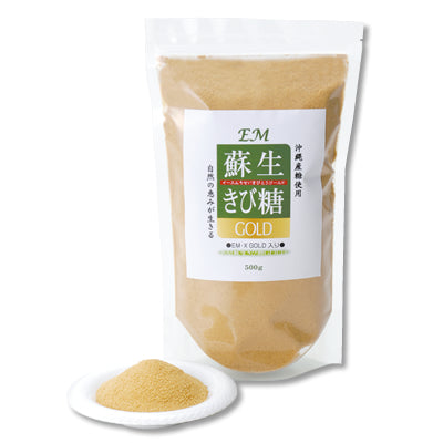 EM蘇生きび糖 GOLD 500g