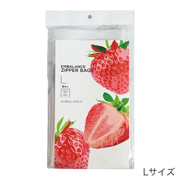 エンバランス ジッパーバッグ （サイズ違い7種）
