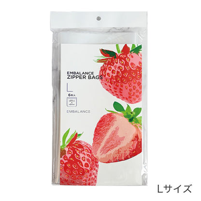 エンバランス ジッパーバッグ （サイズ違い7種）