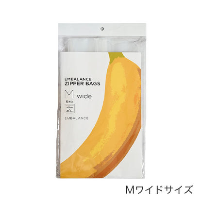 エンバランス ジッパーバッグ （サイズ違い7種）