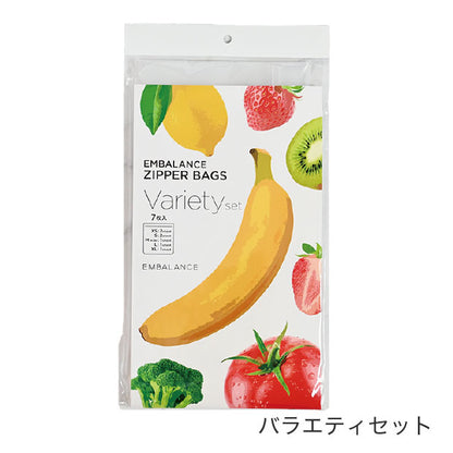 エンバランス ジッパーバッグ （サイズ違い7種）